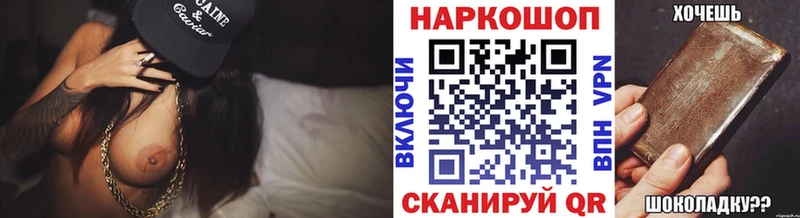 Купить закладку Северская МЕГА как войти Мефедрон Гашиш Каннабис A-PVP