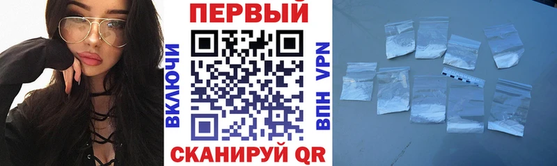 Амфетамин Premium  купить закладку  Северская 