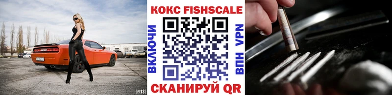 Кокаин 99%  darknet Telegram  Северская  магазин  наркотиков 