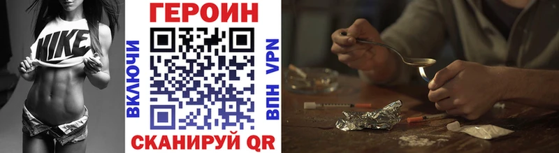 ГЕРОИН Афган Северская