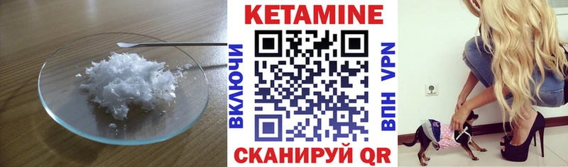 купить наркотики сайты  ОМГ ОМГ как зайти  КЕТАМИН ketamine  Северская 