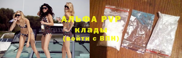 трава Алексеевка