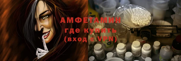 spice Алзамай