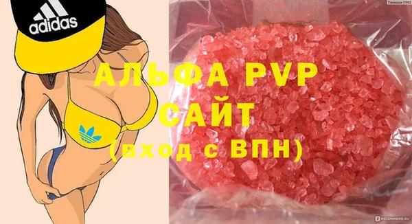 трава Алексеевка