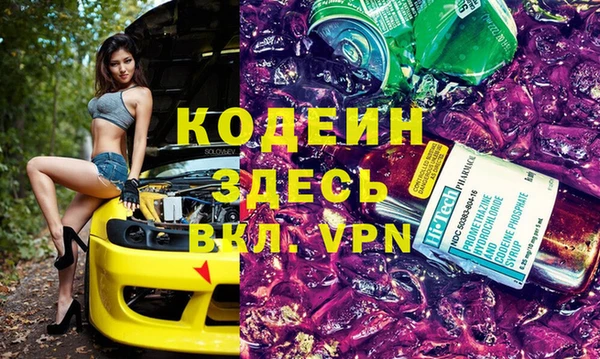 трава Алексеевка