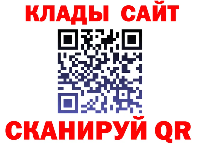 Альфа ПВП Crystall сайт это гидра Северская