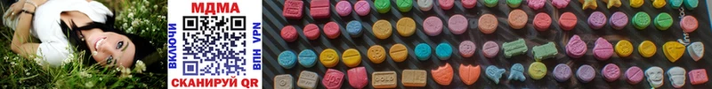 MDMA кристаллы купить наркоту Северская