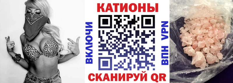 ОМГ ОМГ ССЫЛКА  Северская  Мефедрон mephedrone 