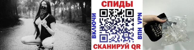 МЕТАМФЕТАМИН Декстрометамфетамин 99.9%  OMG ССЫЛКА  Северская 