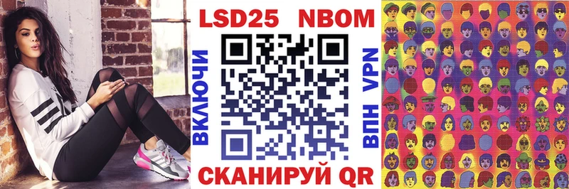 Марки N-bome 1,5мг Северская