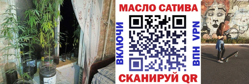 где купить наркоту  Северская  МЕГА зеркало  ТГК жижа 