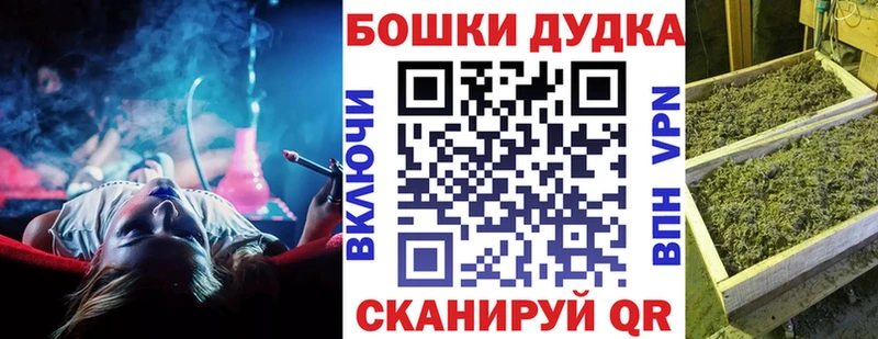 наркошоп гидра ТОР Конопля план Северская